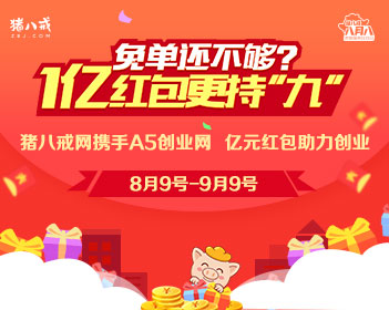 公职人员打理发店主