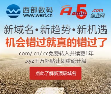 库克称苹果地图发布是首个重大错误